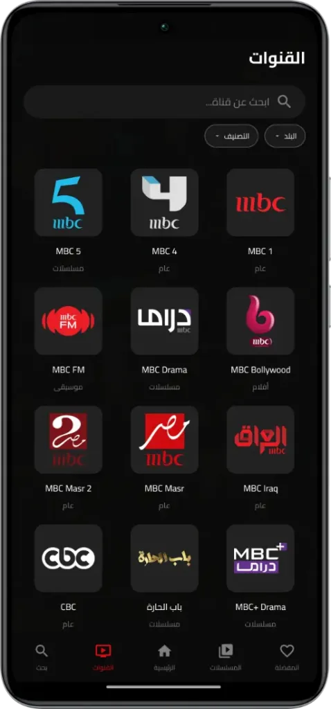 تحميل تطبيق دراما رمضان 2026 مشاهدة وتحميل بدون إنترنت 4 تحميل تطبيق دراما رمضان 2026 مشاهدة وتحميل بدون إنترنت