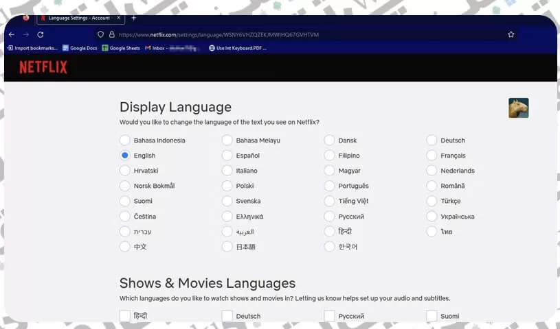 صفحة اختيار لغة متصفح netflix