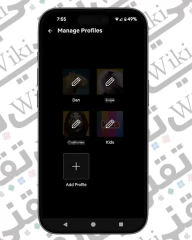 البروفايلات في نيتفليكس موبايل
