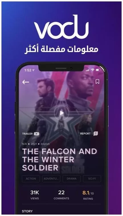 برنامج فودو اخر تحديث