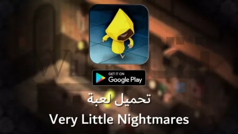 تحميل Very Little Nightmares من Google Play