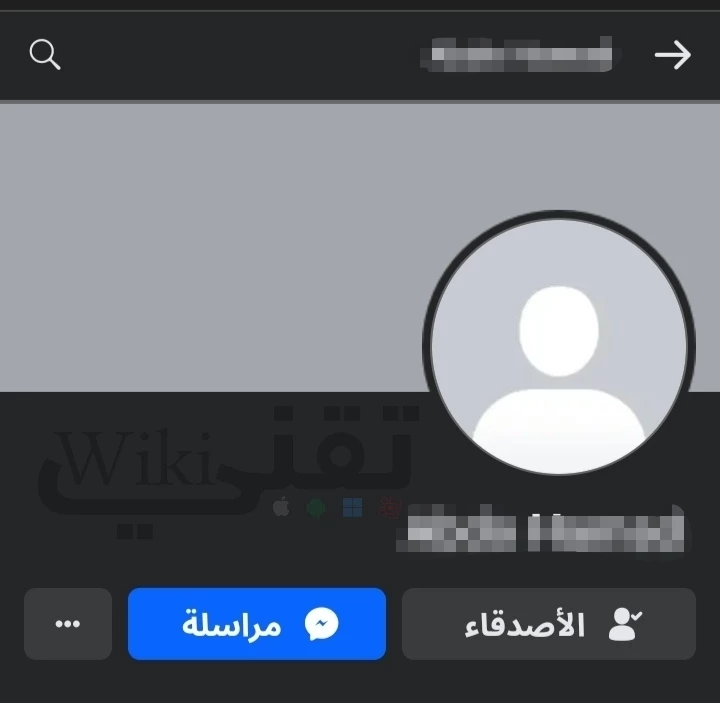 كيفية استرجاع حساب فيسبوك عن طريق حساب صديق