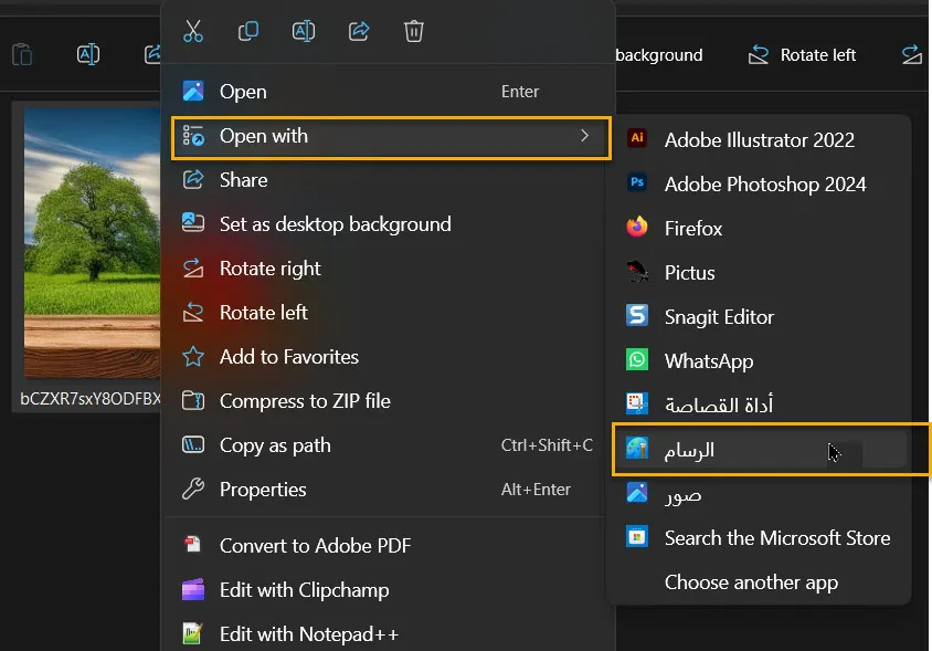 فتح الصورة بواسطة برنامج الرسام في ويندوز 11