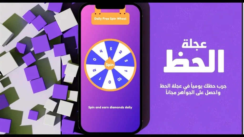 دولاب الحظ في Dragunov Apk