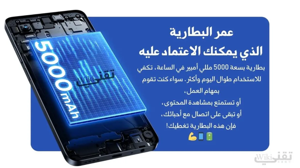 عمر البطارية الطويل بهاتف realme c55