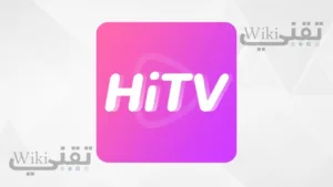 تحميل تطبيق Hi TV