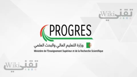 تحميل تطبيق progres apk تطبيق بوابة الطالب بروغرس