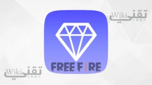 تحميل تطبيق دراغونوف مهكر جواهر فري فاير Dragunov Apk