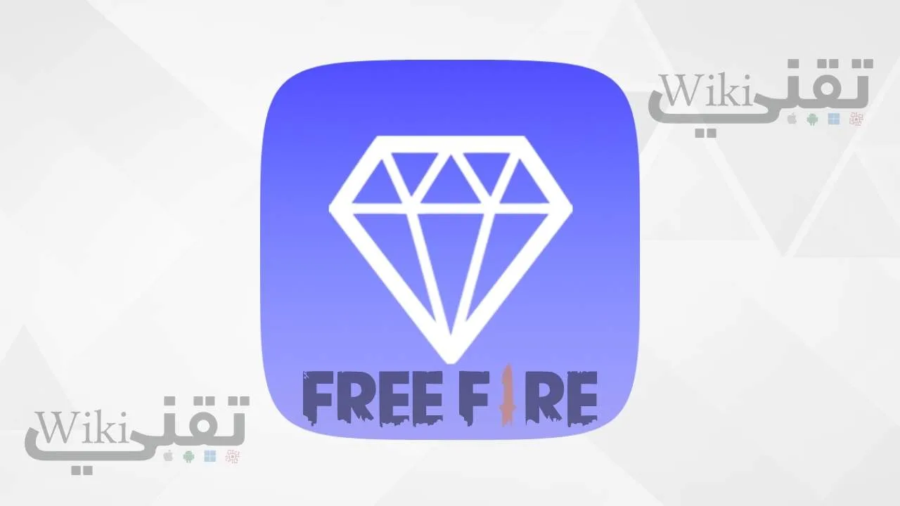 تحميل تطبيق دراغونوف مهكر جواهر فري فاير Dragunov Apk