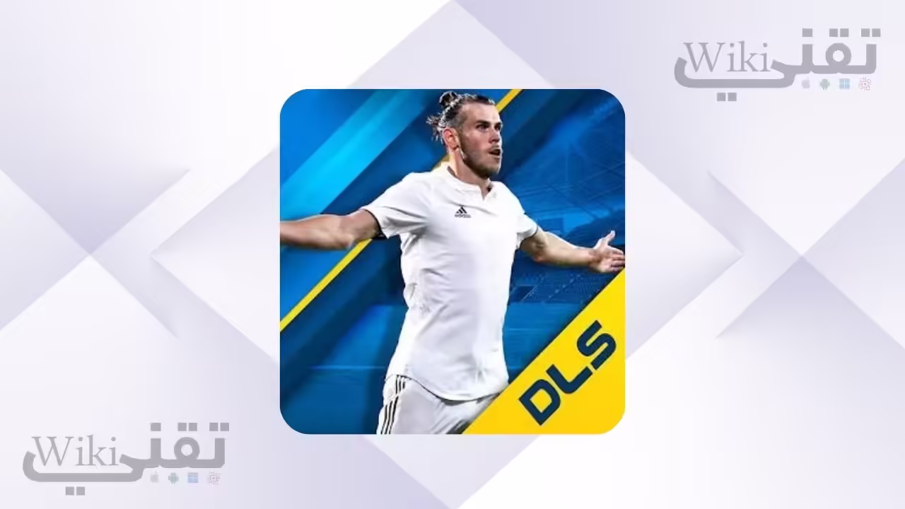 تنزيل لعبة دريم ليج 2019 مهكرة 2019 DLS