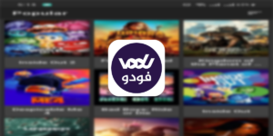 تحميل تطبيق فودو TV للأندرويد والأيفون والتلفاز VODU TV